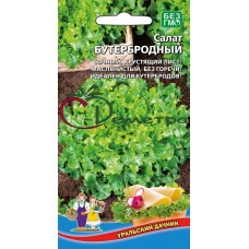 Салат Бутербродный Салат Бутербродный