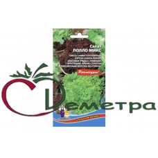 Салат Лолло Микс