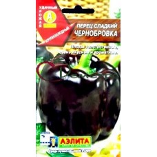 Перец Чернобровка