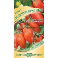 Томат Леденец красный