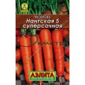 Морковь Нантская 5 суперсочная ЛИДЕР