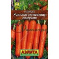 Морковь Нантская улучшенная сахарная ЛИДЕР