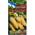 Морковь Для плова