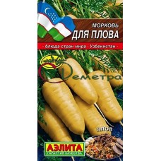 Морковь Для плова