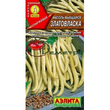 Фасоль Златовласка