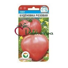 Томат Буденовка розовая