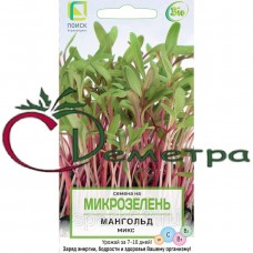 Микрозелень Мангольд Микс