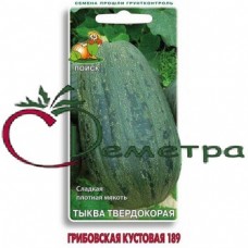 Тыква Грибовская кустовая