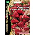 Земляника Санькина любовь ремонтантная Земляника Санькина любовь ремонтантная