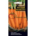 Морковь Русский деликатес (сахарный сорт для хранения)