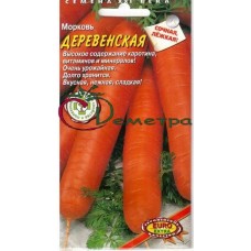 Морковь Деревенская