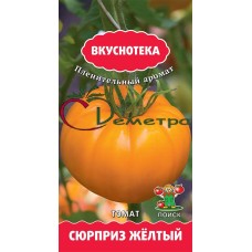 Томат Сюрприз желтый серия Вкуснотека