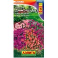 Петуния Джоконда Новая волна смесь