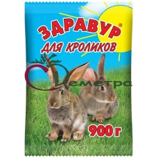 Премикс Для кроликов 900 гр