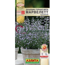 Душевник Горная мята марвелетт голубой
