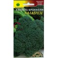 Капуста брокколи Калабрезе