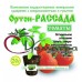 Ортон Рассада-томат 20 г