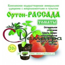 Ортон Рассада-томат 20 г