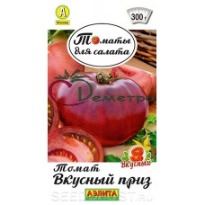 Томат Вкусный приз