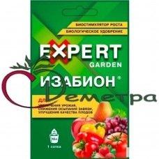 Изабион 10 мл Expert Garden