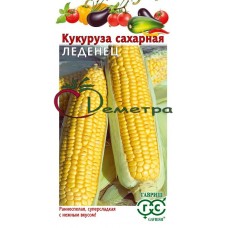 Кукуруза Леденец сахарная