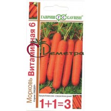 Морковь Витаминная 1+1