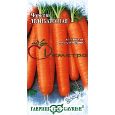 Морковь Деликатесная 