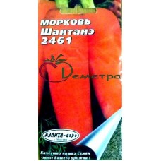 Морковь Шантанэ 2461