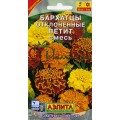 Бархатцы Петит отклонен.