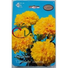 Бархатцы Солнечные гиганты