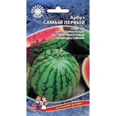 Арбуз Самый Первый Арбуз Самый Первый