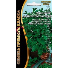 Петрушка листовая Быстрорастущая Петрушка листовая Быстрорастущая