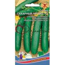 Огурец Сахарный гигант