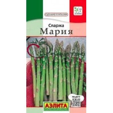 Спаржа Мария