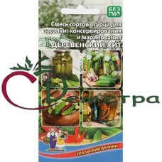 Огурец Деревенский хит смесь сортов Огурец Деревенский хит смесь сортов