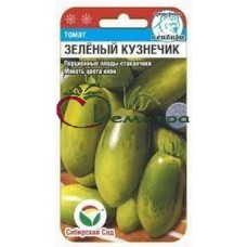 Томат Зеленый кузнечик