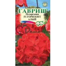 Пеларгония Горизонт алый