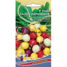 Редис Салют Варнавина смесь суперранних сортов