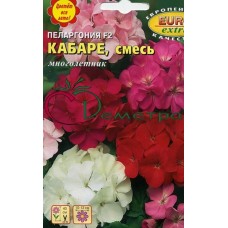 Пеларгония Кабаре*