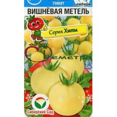 Томат Вишневая метель