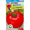 Томат Кот Бегемот