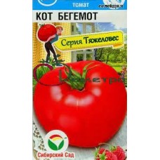 Томат Кот Бегемот