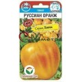 Томат Руссиан оранж