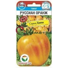 Томат Руссиан оранж