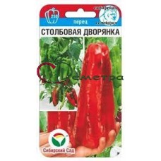 Перец Столбовая дворянка