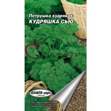 Петрушка кудрявая Кудряшка Сью