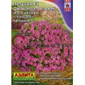 Петуния Джоконда розовая