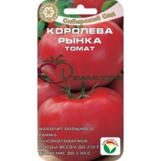 Томат Королева рынка