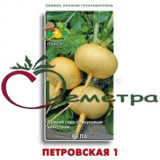 Репа Петровская
