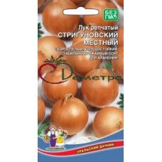 Лук Стригуновский